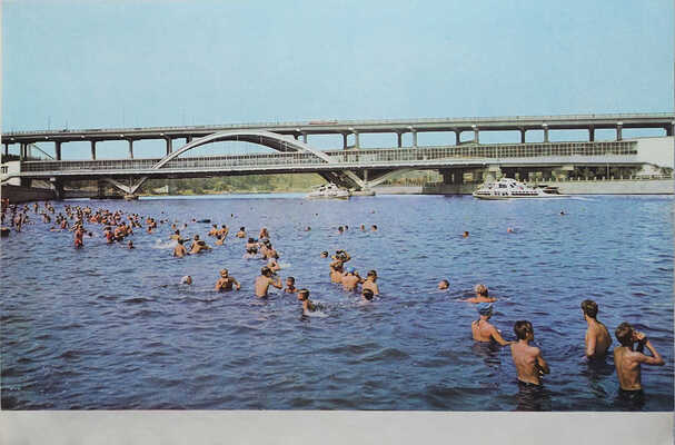 Москва. Фотоальбом. М.: Московский рабочий, 1963.